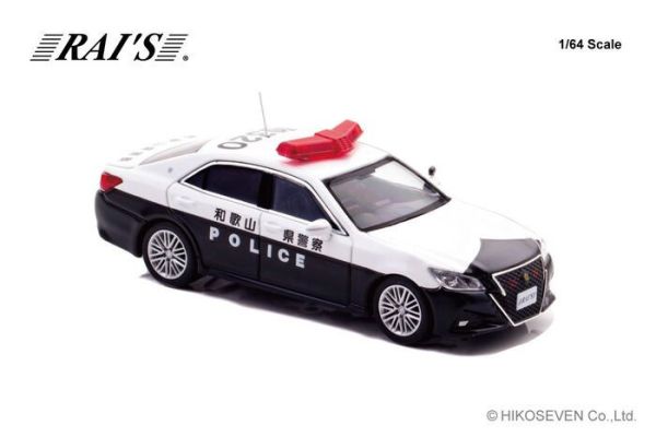 RAI'S 1/64 豐田皇冠 Toyota CROWN Athlete (GRS214)  高速公路警車 Wakayama 和歌山警車 和320 H7640038 RAI'S 1/64 豐田皇冠 Toyota CROWN Athlete (GRS214)  高速公路警車 Wakayama 和歌山警車 和320 H7640038