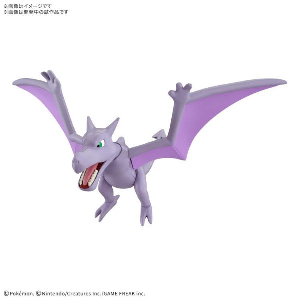 (預購) BANDAI 精靈寶可夢 神奇寶貝 Pokémon PLAMO 收藏集 化石寶可夢系列 化石翼龍 組裝模型 (預購) BANDAI 精靈寶可夢 神奇寶貝 Pokémon PLAMO 收藏集 化石寶可夢系列 化石翼龍 組裝模型