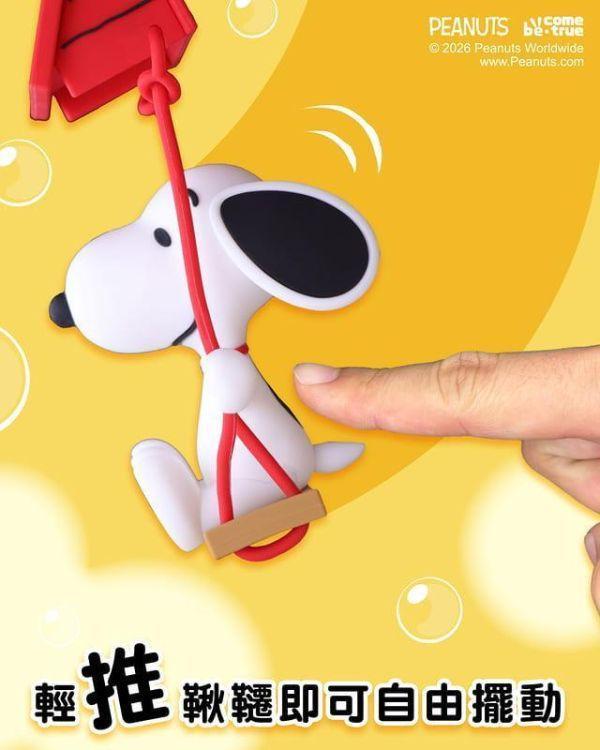 (預購) BecomeTrue 史努比 SNOOPY 沒事就是好事系列公仔 遊樂時光 20261105 BecomeTrue 史努比 SNOOPY 沒事就是好事系列公仔 遊樂時光