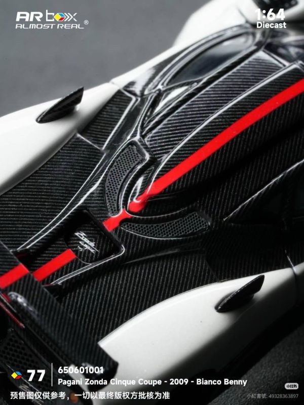 (預購) Almost Real 1/64 帕加尼 Pagani Zonda Cinque Coupe - 2009 - Bianco Benny 650601001 20260827 Almost Real 1/64 帕加尼 Pagani Zonda Cinque Coupe - 2009 - Bianco Benny 650601001
