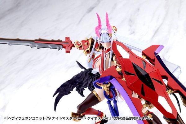 (預購) Kotobukiya 壽屋 MSG武裝零件 MH79 重武器組79 騎王劍 Chaos Ver. 組裝模型 20260819 Kotobukiya 壽屋 MSG武裝零件 MH79 重武器組79 騎王劍 Chaos Ver. 組裝模型