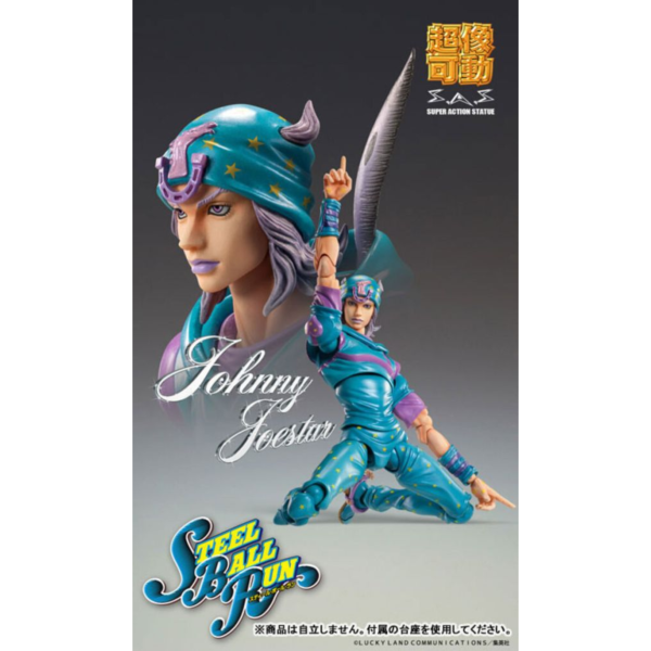 MEDICOS 超像可動 JOJO的奇妙冒險 第七部 飆馬野郎 喬尼·喬斯達 二色 可動完成品 MEDICOS 超像可動 JOJO的奇妙冒險 第七部 飆馬野郎 喬尼·喬斯達 二色 可動完成品