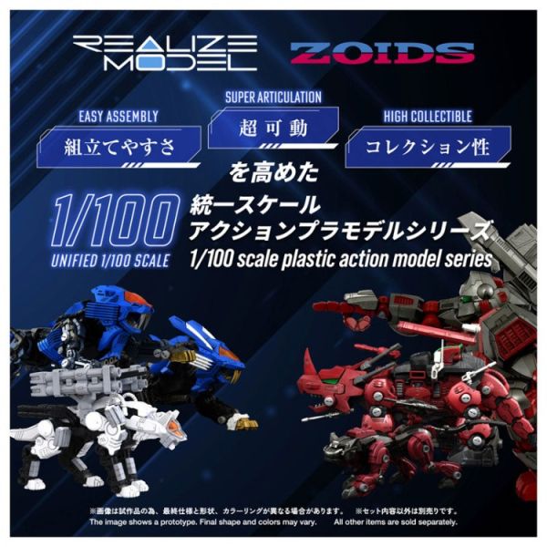 (預購) TAKARATOMY T-SPARK 1/100 洛伊德 RMZ-017 機動奔狼 市街戰式樣 組裝模型 20260202 TAKARATOMY T-SPARK 1/100 洛伊德 RMZ-017 機動奔狼 市街戰式樣 組裝模型