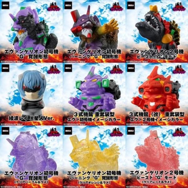 (預購) [再販] BANDAI 哥吉拉x新世紀福音戰士 迷你軟膠 一中盒12入 20260603 [再販] BANDAI 哥吉拉x新世紀福音戰士 迷你軟膠 一中盒12入