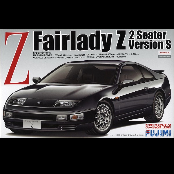 1/24 Fairlady 300ZX 1994 FUJIMI ID28 富士美 組裝模型 FUJIMI,1/24,ID,Fairlady,300ZX,1994,