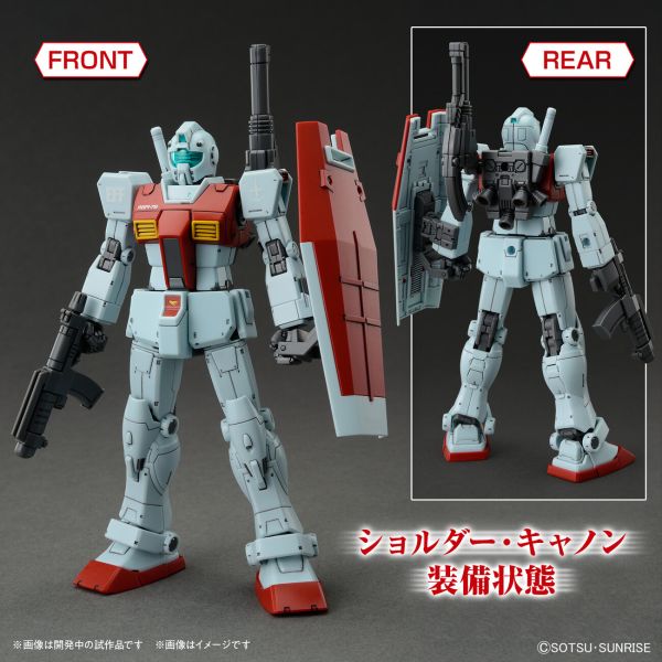 BANDAI 1/144 HG 機動戰士鋼彈MSD 吉姆 肩部加農砲裝備/飛彈莢艙裝備 組裝模型 BANDAI 1/144 HG 機動戰士鋼彈MSD 吉姆 肩部加農砲裝備/飛彈莢艙裝備 組裝模型