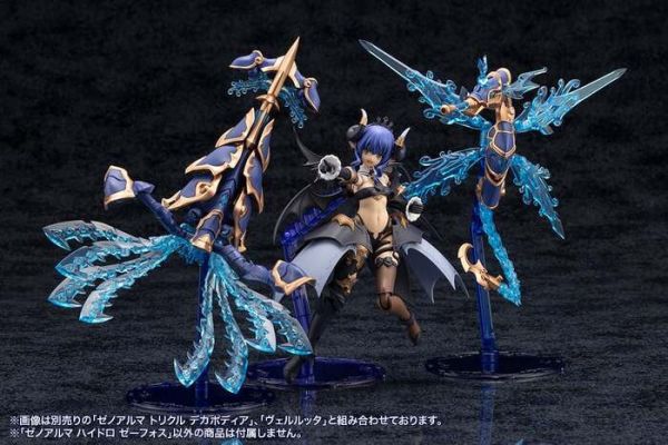 Kotobukiya 壽屋 ARCANADEA 阿爾卡納蒂亞 XenoAlma系列 Hydro Zeeforce 組裝模型 AS003 Kotobukiya 壽屋 ARCANADEA 阿爾卡納蒂亞 XenoAlma系列 Hydro Zeeforce 組裝模型 AS003