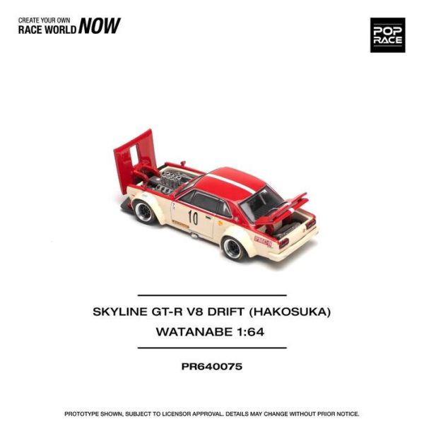 POP RACE 1/64 日產 Nissan SKYLINE GT-R V8 DRIFT (HAKOSUKA)  WATANABE PR640075 POP RACE 1/64 日產 Nissan SKYLINE GT-R V8 DRIFT (HAKOSUKA)  WATANABE PR640075