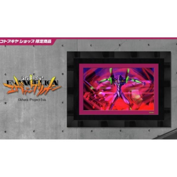 (預購) Kotobukiya 壽屋 Chara Fine Graph 新世紀福音戰士 初號機 TV版 藝術收藏畫 20260616 Kotobukiya 壽屋 Chara Fine Graph 新世紀福音戰士 初號機 TV版 藝術收藏畫
