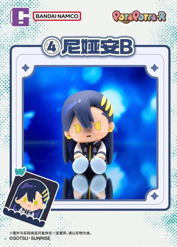 (預購) BANDAI 盲盒 POTEPOTTE-R 機動戰士鋼彈 GQuuuuuuX 系列 全10種 一中盒10入販售 20260421 BANDAI 盲盒 POTEPOTTE-R 機動戰士鋼彈 GQuuuuuuX 系列 全10種 一中盒10入販售