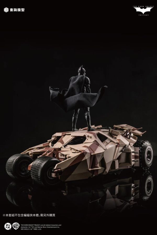 (預購) 創世模王 1/12 蝙蝠俠 迷彩蝙蝠戰車&蝙蝠車 載具套裝 組裝模型 20251223 (預購) 創世模王 1/12 蝙蝠俠 迷彩蝙蝠戰車&蝙蝠車 載具套裝 組裝模型