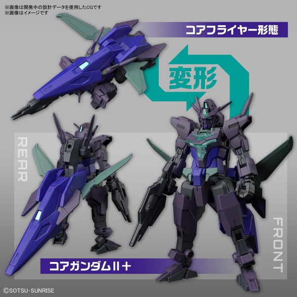 BANDAI 1/144 HG 鋼彈創鬥者 元宇宙 冥王星九式鋼彈 組裝模型 BANDAI 1/144 HG 鋼彈創鬥者 元宇宙 冥王星九式鋼彈 組裝模型