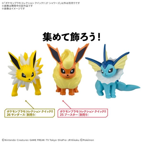 (預購) BANDAI Pokémon PLAMO 收藏集 快組版 27 水伊布 組裝模型 20251203 BANDAI Pokémon PLAMO 收藏集 快組版 27 水伊布 組裝模型