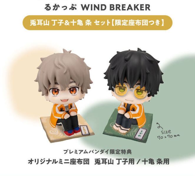 [特典版] MegaHouse LOOK UP 防風少年 兔耳山丁子＆十亀 条 套組 [特典版] MegaHouse LOOK UP 防風少年 兔耳山丁子＆十亀 条 套組