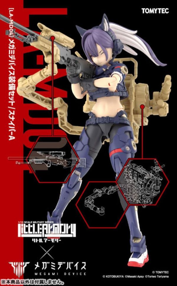 (預購) Tomytec 1/12 迷你武裝 LA-MD04 Megami Device女神裝置 配件組Sniper A 組裝模型 20260527 Tomytec 1/12 迷你武裝 LA-MD04 Megami Device女神裝置 配件組Sniper A 組裝模型