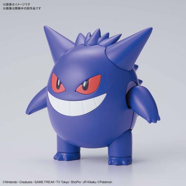 BANDAI 精靈寶可夢 神奇寶貝 Pokemon PLAMO 收藏集 045 耿鬼 組裝模型 BANDAI,精靈寶可夢,神奇寶貝,Pokemon,PLAMO,收藏集,045,耿鬼,組裝模型,
