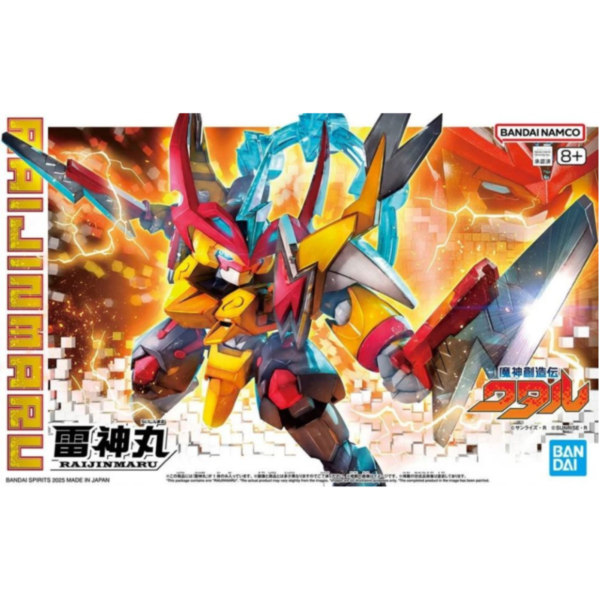 BANDAI 魔神創造傳 008 雷神丸 魔神英雄傳 組裝模型 BANDAI 魔神創造傳 008 雷神丸 魔神英雄傳 組裝模型