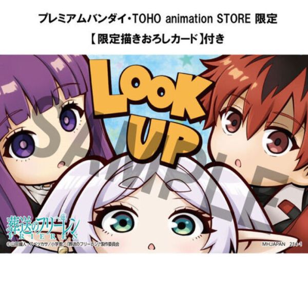 [特典版] MegaHouse LOOK UP 葬送的芙莉蓮 費倫&修塔爾克 套組 [特典版] MegaHouse LOOK UP 葬送的芙莉蓮 費倫&修塔爾克 套組