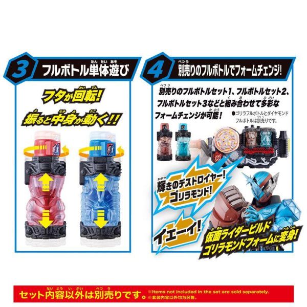 (預購) BANDAI 假面騎士BUILD SUPER BEST DX變身腰帶 20260908 BANDAI 假面騎士BUILD SUPER BEST DX變身腰帶