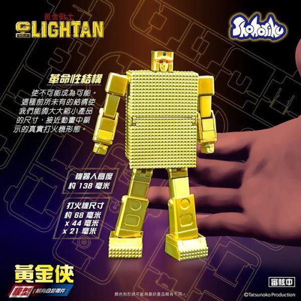 (預購) SHOHORIKU 黃金戰士 黃金戰士 附有合金零件 SK0060 組裝模型 20261007 SHOHORIKU 黃金戰士 黃金戰士 附有合金零件 SK0060 組裝模型