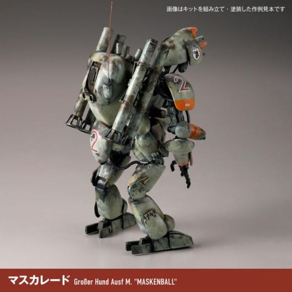 (預購) [再販] KAIYODO 海洋堂 1/35 ARTPLA Ma.K Final Hund套組&德國桶叔叔 2026版 組裝模型 AP053 20260510 [再販] KAIYODO 海洋堂 1/35 ARTPLA Ma.K Final Hund套組&德國桶叔叔 2026版 組裝模型 AP053