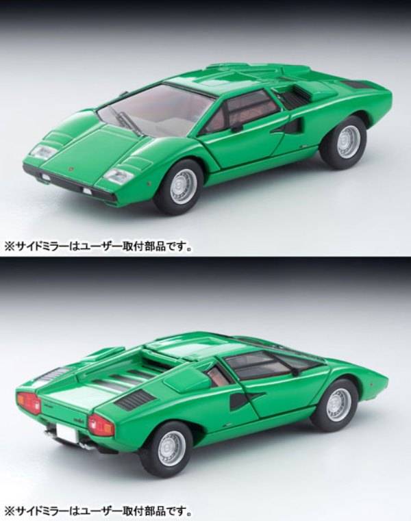 TOMYTEC 1/64 LV-N 藍寶堅尼 Lamborghini Countach LP400 Green TOMYTEC,1/64,LV-N,藍寶堅尼,Lamborghini,Countach ,LP400,Green,