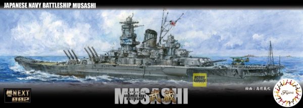 1/700 艦NX2 戰艦 武藏 全艦底 FUJIMI NEXT2 富士美 全艦底 組裝模型 FUJIMI,1/700,NEXT,全艦底,戰艦,武藏,