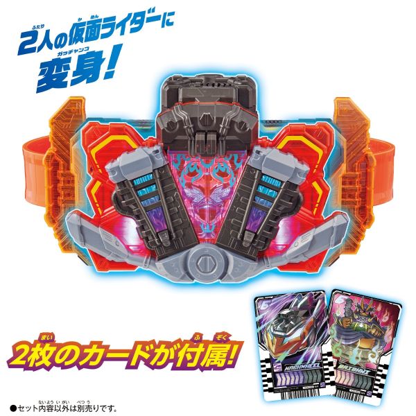 BANDAI 假面騎士GOTCHARD DX點火器強化套件 BANDAI 假面騎士GOTCHARD DX點火器強化套件
