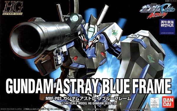 BANDAI 1/144 HG SEED 013 藍色異端鋼彈 機動戰士 鋼彈SEED MSV 組裝模型 BANDAI,1/144,HG,SEED,013,藍色,異端,鋼彈,機動戰士 ,鋼彈SEED, MSV, 組裝模型,