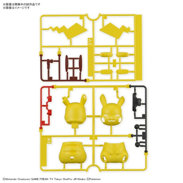 BANDAI 精靈寶可夢 神奇寶貝 Pokemon PLAMO 快組系列 016 皮卡丘 坐坐 組裝模型 BANDAI 精靈寶可夢 神奇寶貝 Pokemon PLAMO 快組系列 016 皮卡丘 坐坐 組裝模型