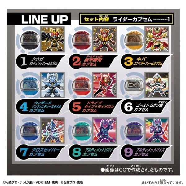 (預購) BANDAI 盲盒 假面騎士ZEZTZ DX膠囊隨機最強形態版 Ver.03 一中盒9入販售 20260311 BANDAI 盲盒 假面騎士ZEZTZ DX膠囊隨機最強形態版 Ver.03 一中盒9入販售