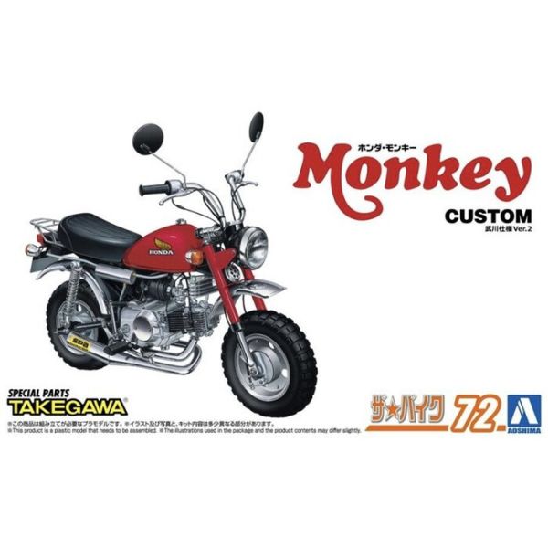 [再販] AOSHIMA 青島 1/12 機車#72 本田 Z50J Monkey'78 定制 武川式樣Ver.2 [再販] AOSHIMA 青島 1/12 機車#72 本田 Z50J Monkey'78 定制 武川式樣Ver.2