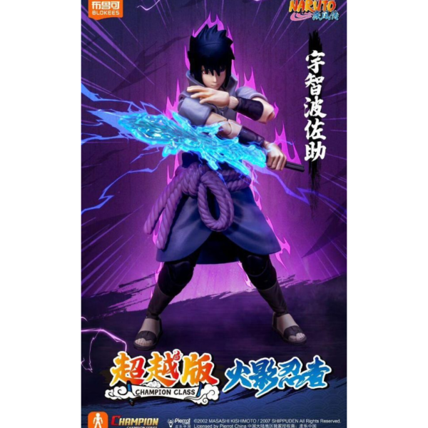 (預購) 布魯可 火影忍者 超越版 宇智波佐助 20260202 (預購) 布魯可 火影忍者 超越版 宇智波佐助 20260202