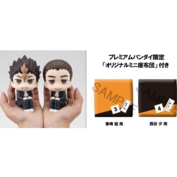 (預購) [特典版] MEGAHOUSE LOOKUP 排球少年!! 西谷夕＆東峰旭 套組 20260610 [特典版] MEGAHOUSE LOOKUP 排球少年!! 西谷夕＆東峰旭 套組