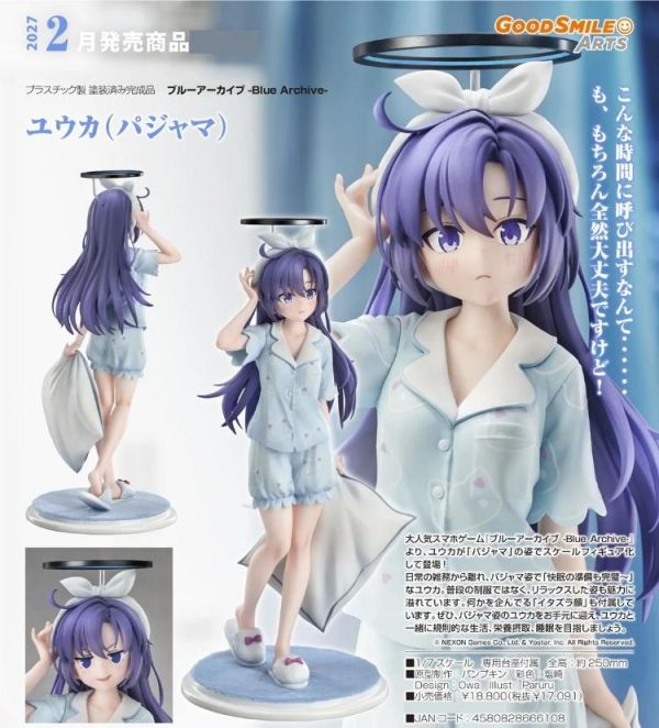 (預購) Good Smile 1/7 蔚藍檔案 Blue Archive 優香 睡衣 PVC完成品 20260524 Good Smile 1/7 蔚藍檔案 Blue Archive 優香 睡衣 PVC完成品