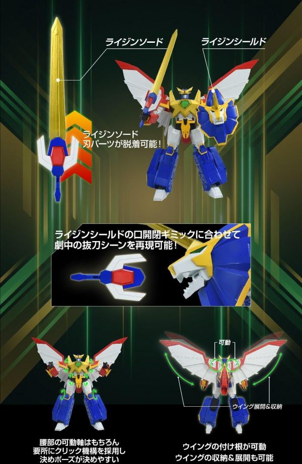 (預購) T-SPARK TOYRISE 絕對無敵 雷神王 可動完成品 20261102 T-SPARK TOYRISE 絕對無敵 雷神王 可動完成品