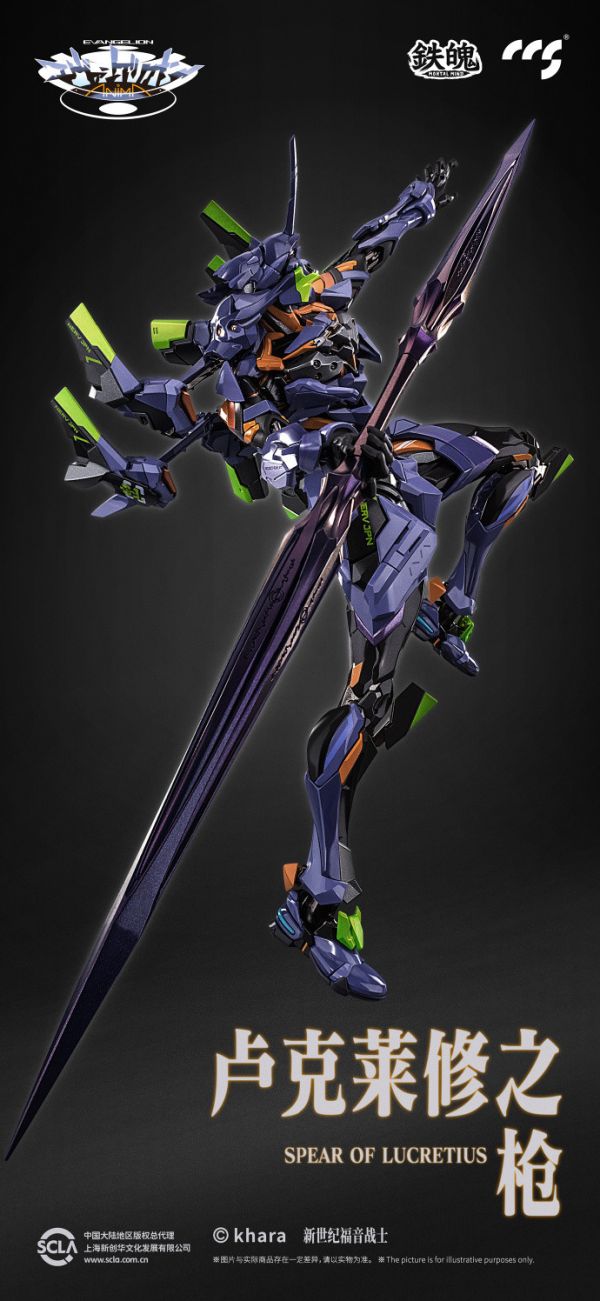 CCSTOYS 鐵魄 新世紀福音戰士 EVA ANIMA 外傳小說 最終號機 可動完成品 CCSTOYS 鐵魄 新世紀福音戰士 EVA ANIMA 外傳小說 最終號機 可動完成品