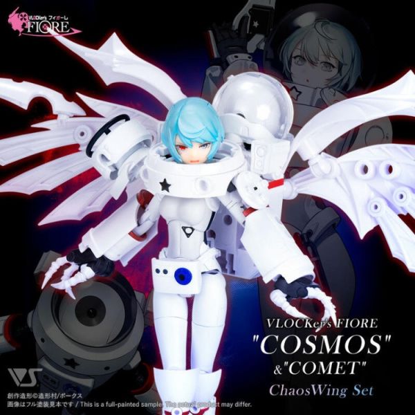 VLOCKers FIORE Cosmos & Comet Chaos Wing套組 配件 VLOCKers FIORE Cosmos & Comet Chaos Wing套組 配件