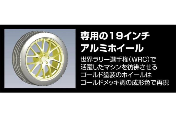 (預購) Fujimi 富士美 1/24 ID189 SUBARU WRX STI EJ20 Final Edition 組裝模型 20260426 Fujimi 富士美 1/24 ID189 SUBARU WRX STI EJ20 Final Edition 組裝模型