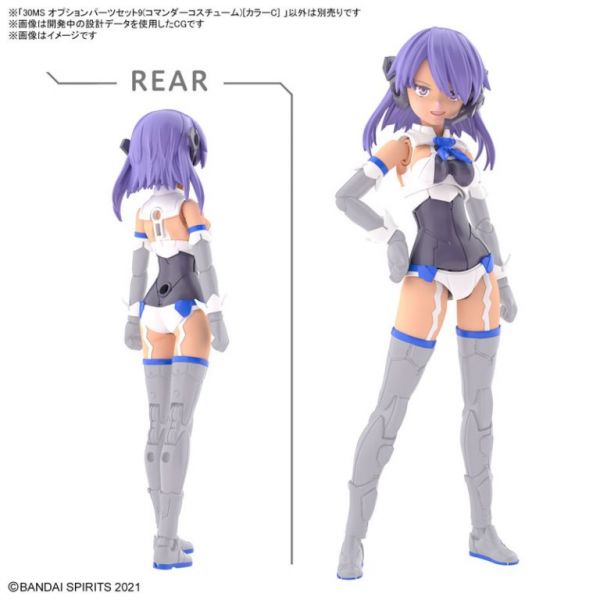 BANDAI 30MS 組裝少女輕作戰 配件套組9 指揮裝 顏色C 組裝模型 BANDAI, 30MS, 組裝少女輕作戰, 配件套組9, 指揮裝, 顏色C, 組裝模型,