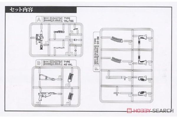 (預購) [再販] Tomytec 1/12 迷你武裝 LA067 SR3M TYPE 組裝模型 20260301 [再販] Tomytec 1/12 迷你武裝 LA067 SR3M TYPE 組裝模型