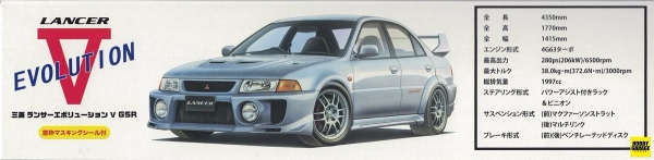1/24 三菱 LANCER Evolution V GSR FUJIMI ID100 富士美 組裝模型  EVO鯊 FUJIMI,1/24,ID,三菱,MITSUBISHI,LANCER,EVOLUTION,EVO,GSR,