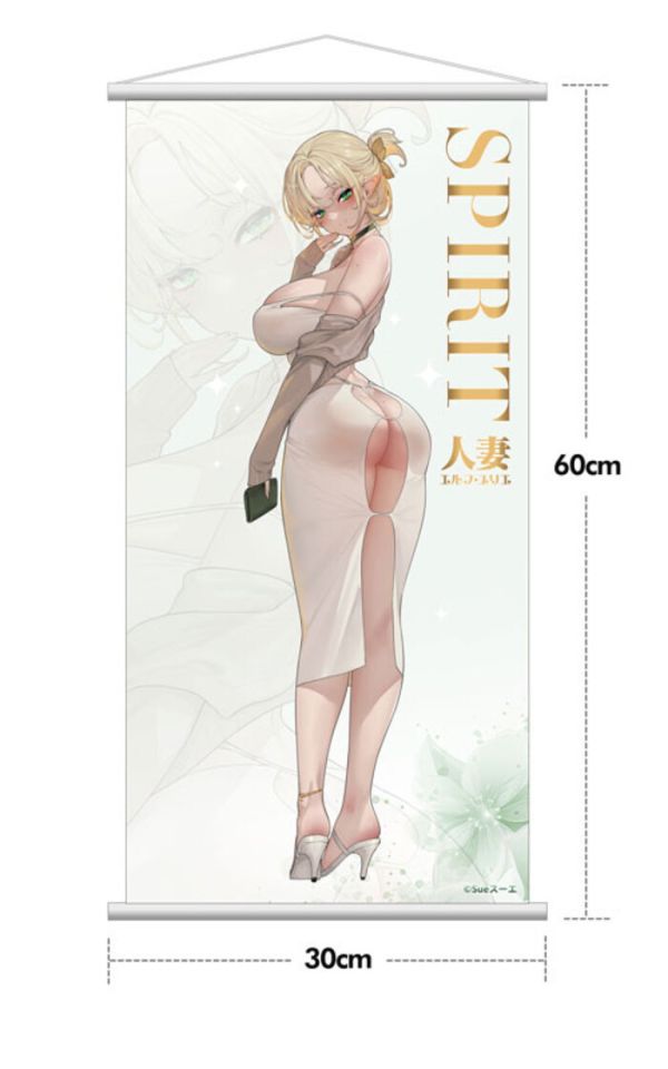 [豪華版] HobbySakura 1/7 精靈人妻 原色 PVC完成品 [豪華版] HobbySakura 1/7 精靈人妻 原色 PVC完成品