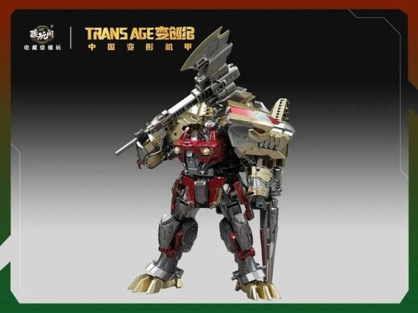 (預購) 藏玩閣 應龍衛英雄級 帝威EMPEREX 可動完成品 20260428 藏玩閣 應龍衛英雄級 帝威EMPEREX 可動完成品