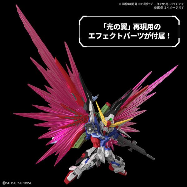(預購) BANDAI MGSD 機動戰士鋼彈 SEED 命運鋼彈 組裝模型 (預購) BANDAI MGSD 機動戰士鋼彈 SEED 命運鋼彈 組裝模型