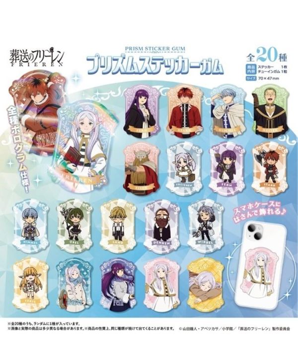 (預購) F-toys 盲盒 葬送的芙莉蓮 稜鏡貼vol.2 附口香糖 全20種 一中盒20入販售 20260127 F-toys 盲盒 葬送的芙莉蓮 稜鏡貼vol.2 附口香糖 全20種 一中盒20入販售