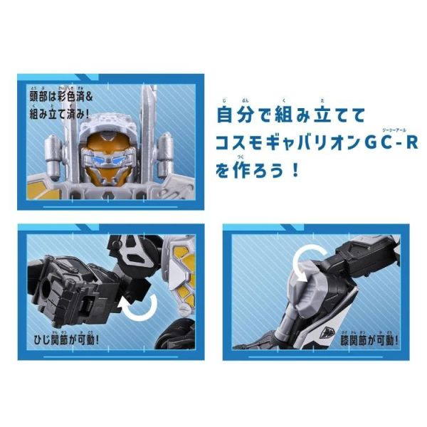 (預購) BANDAI 超宇宙刑事 宇宙卡邦 利昂G-CR 20260125 BANDAI 超宇宙刑事 宇宙卡邦 利昂G-CR