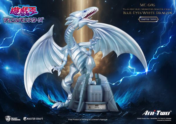 (預購) Beast Kingdom MC-096 遊戲王 怪獸之決鬥 極匠系列 青眼白龍 PVC完成品 (預購) Beast Kingdom MC-096 遊戲王 怪獸之決鬥 極匠系列 青眼白龍 PVC完成品