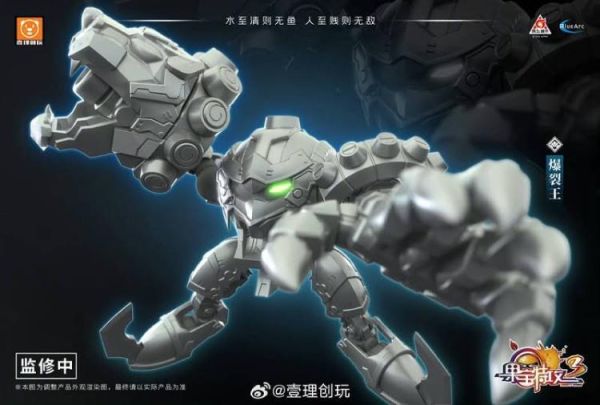 (預購) 壹理創玩 果寶特攻 FR3-V02 爆裂王 組裝模型 20260723 壹理創玩 果寶特攻 FR3-V02 爆裂王 組裝模型