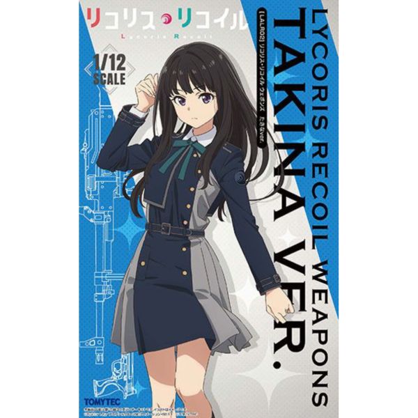 TOMYTEC 1/12 迷你武裝 LALR02 Lycoris 莉可麗絲 武器組 瀧奈 ver. TOMYTEC 1/12 迷你武裝 LALR02 Lycoris 莉可麗絲 武器組 瀧奈 ver.